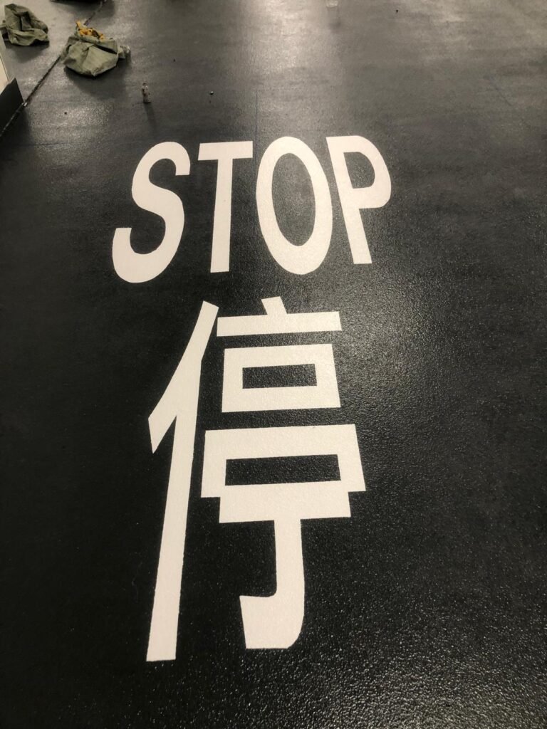 PFS GLOBALS 商業停車場環氧樹脂地台(EPOXY)